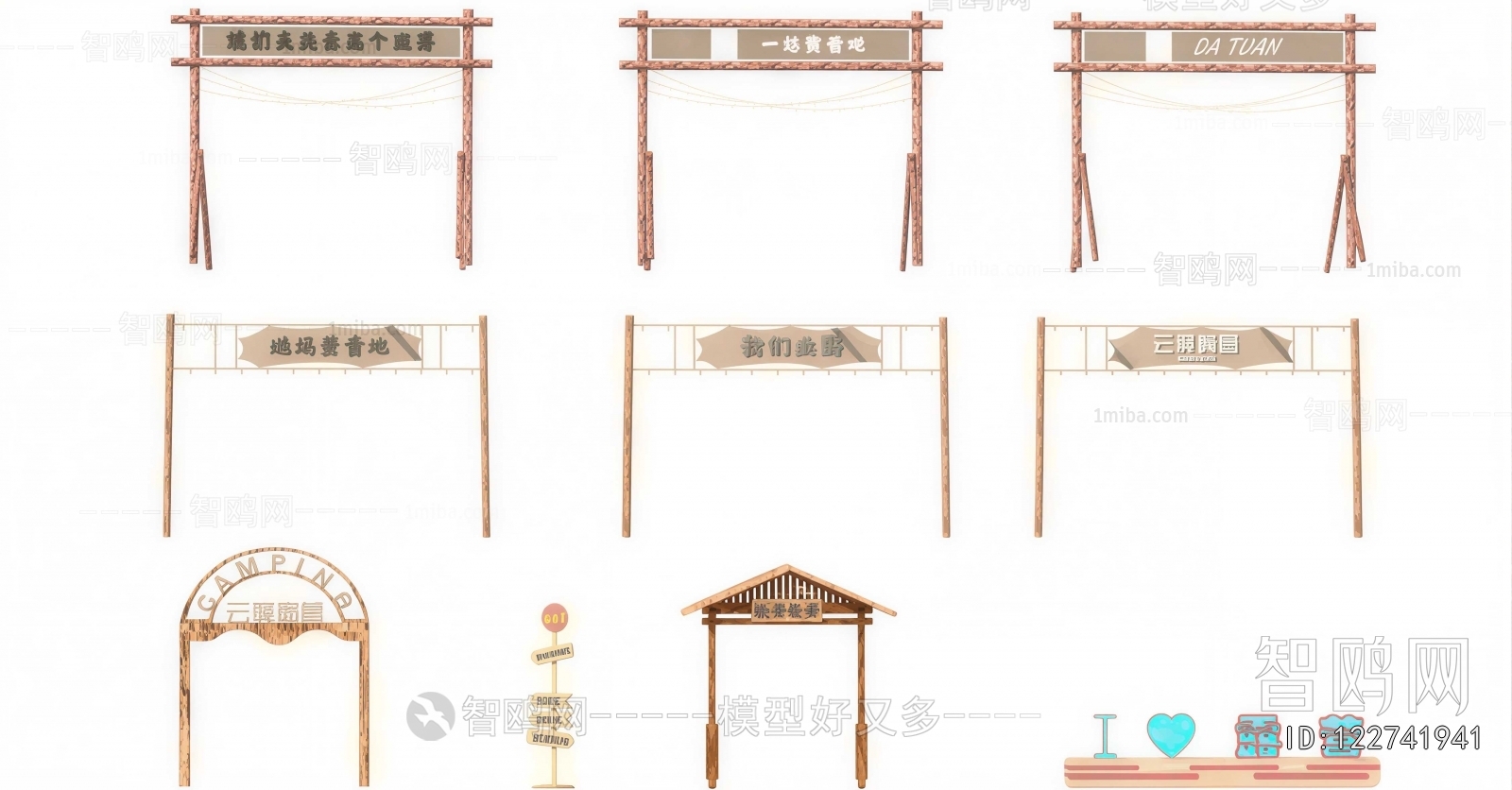 New Chinese Style Door