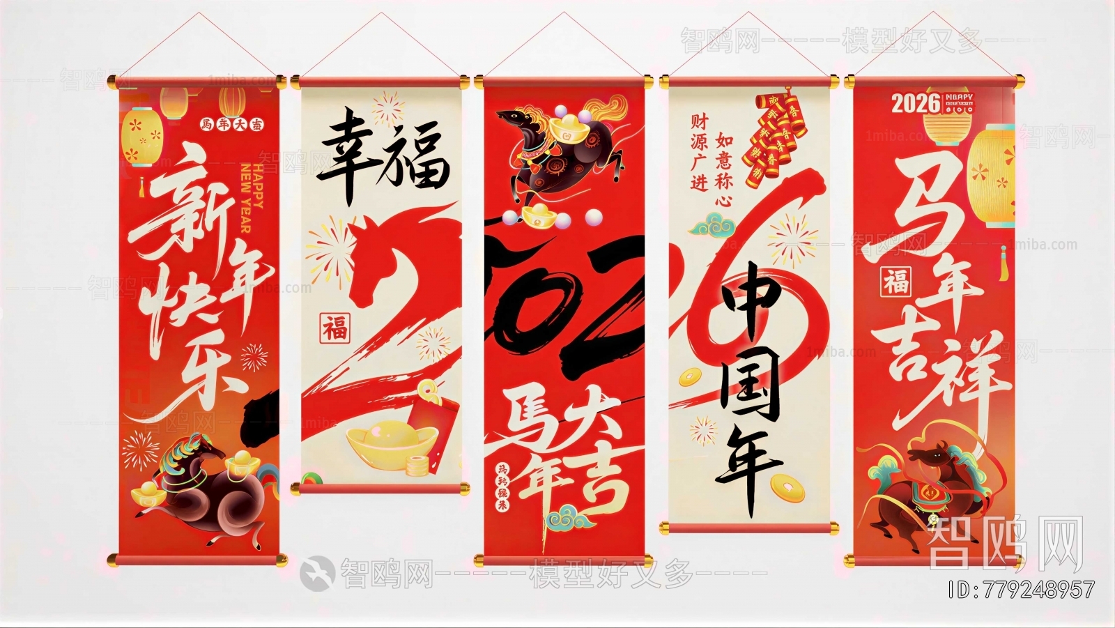 New Chinese Style Door Curtain