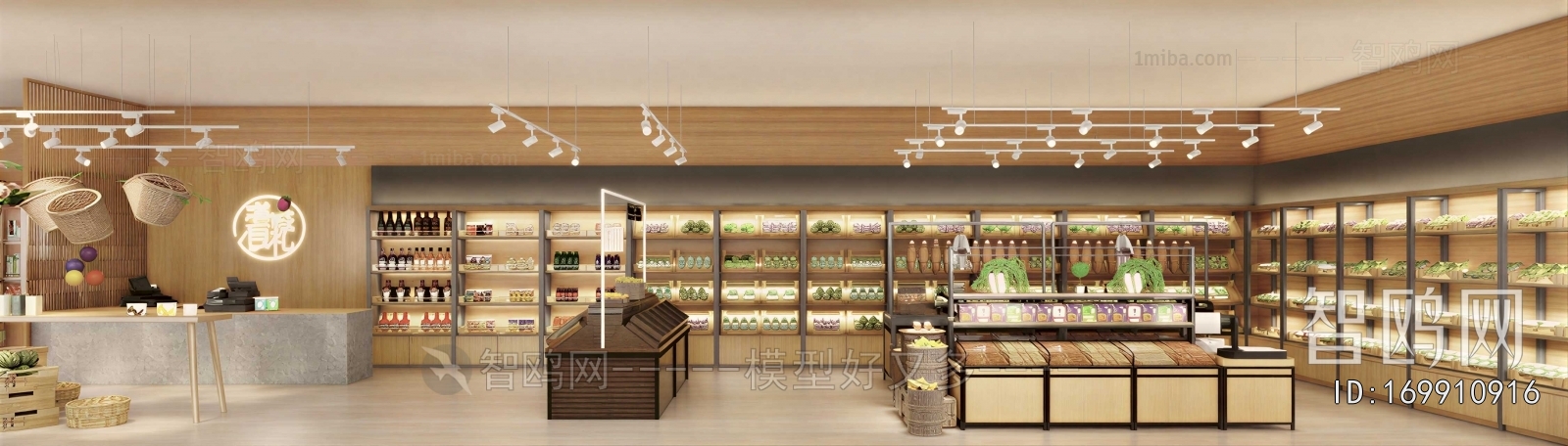 Modern Supermarket