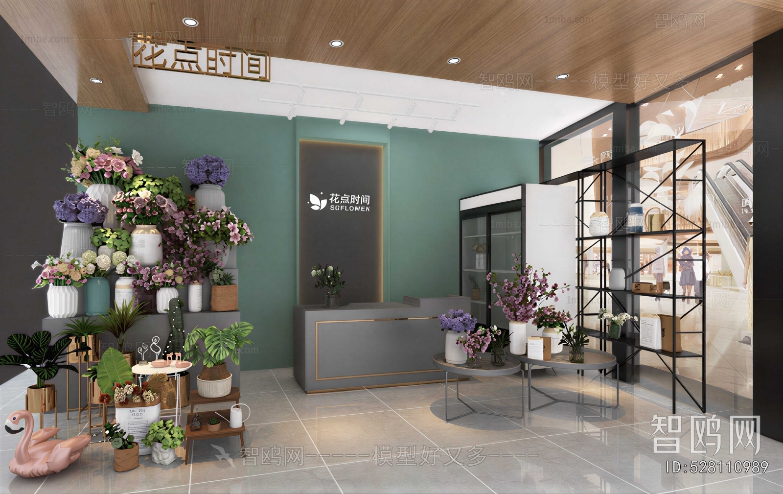 Modern Flower Shop