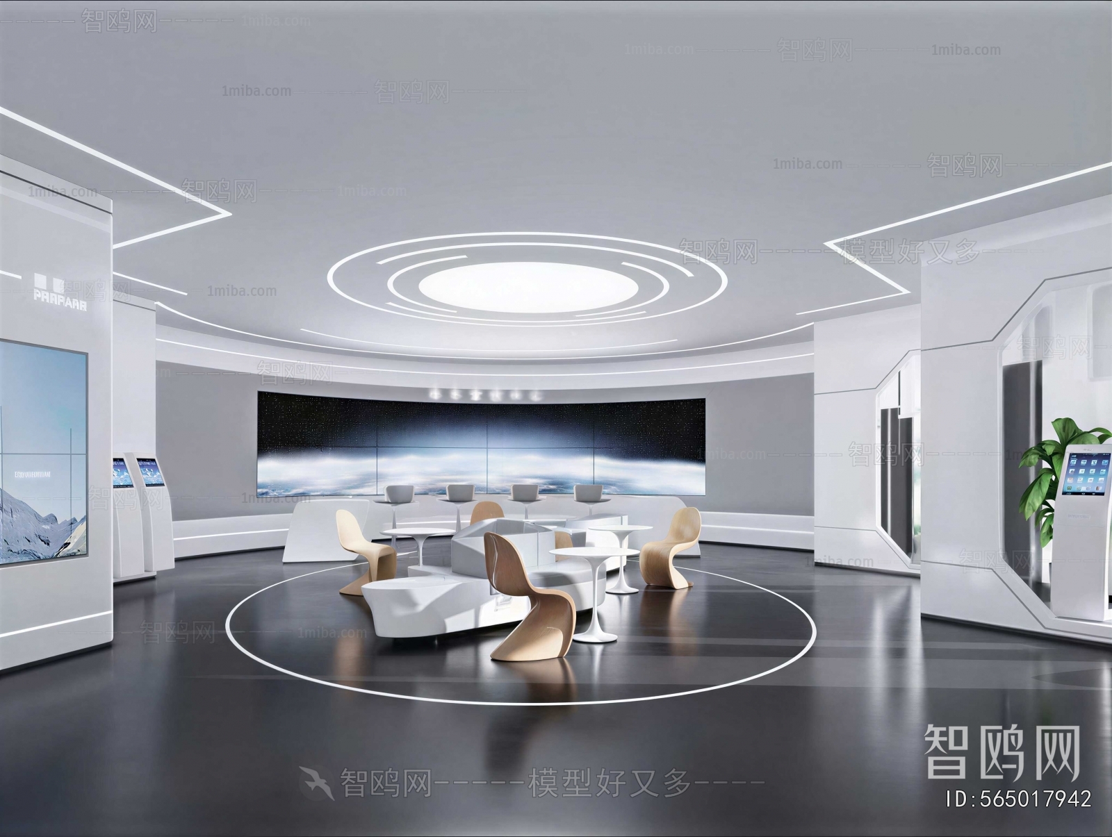 Modern Exhibition Hall