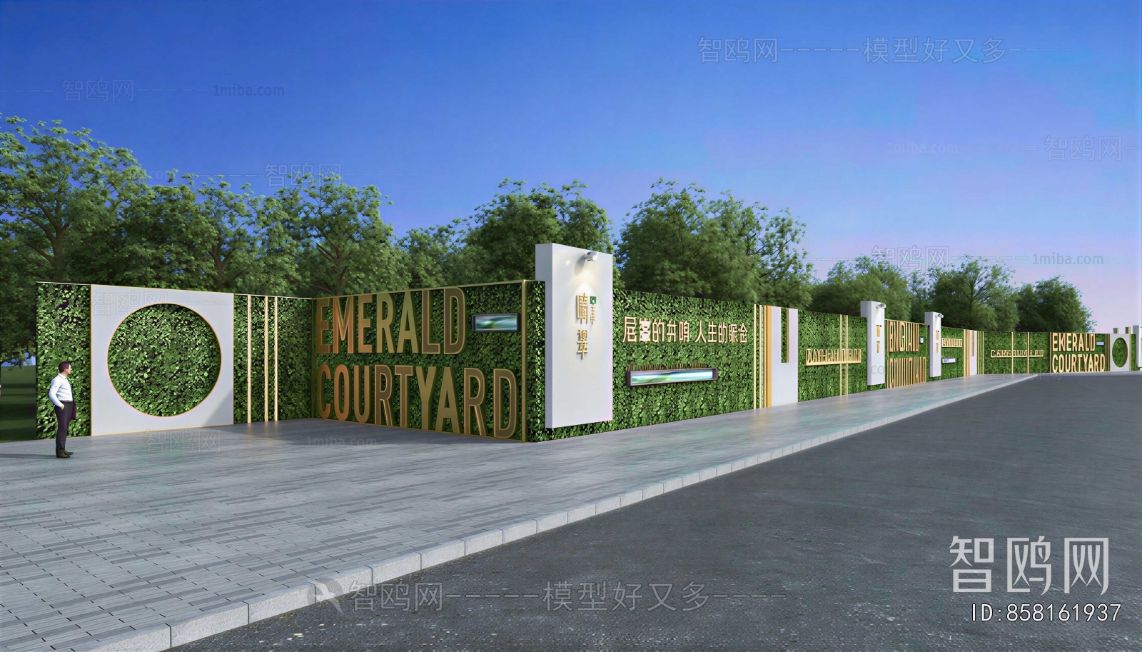 Modern Fence
