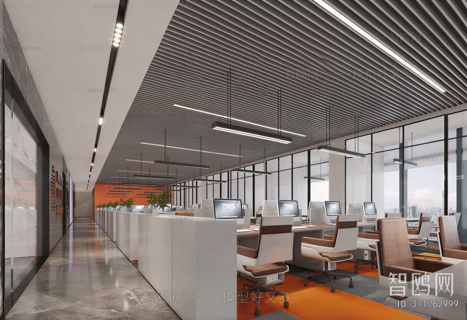 Modern Staff Area