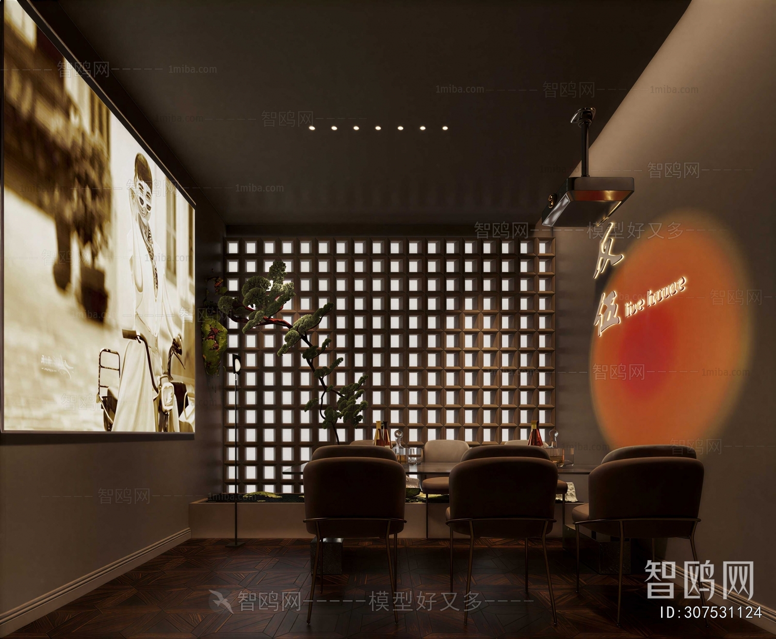 Modern Restaurant
