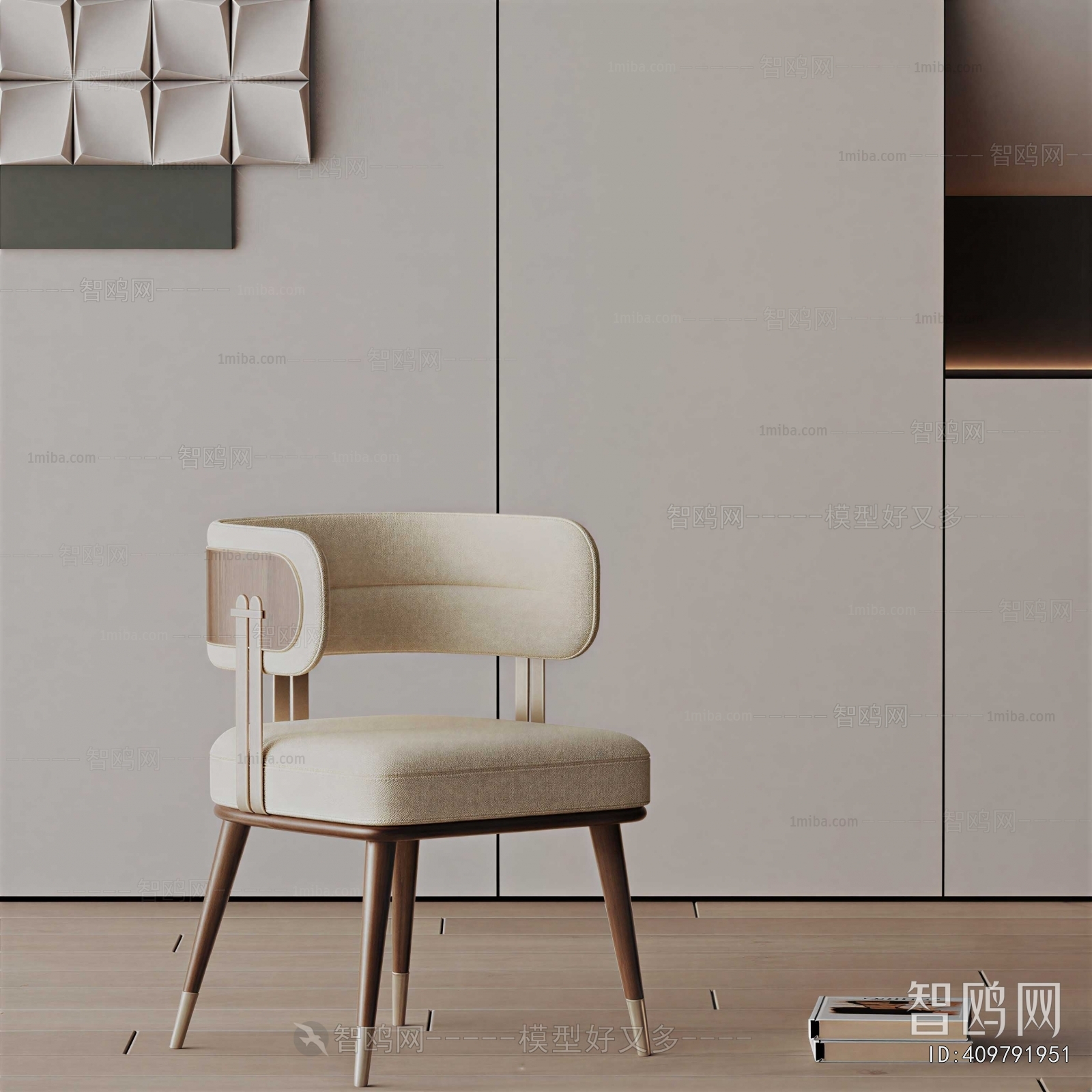 Modern Dining Chair