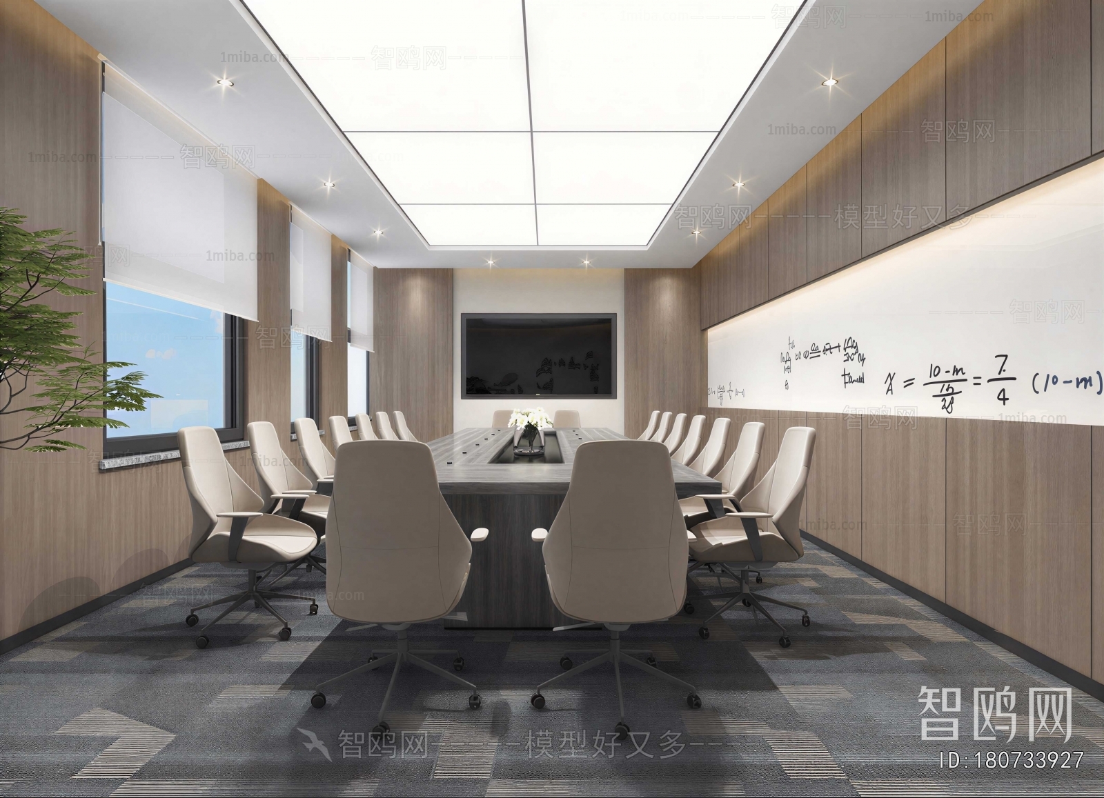 Modern Meeting Room