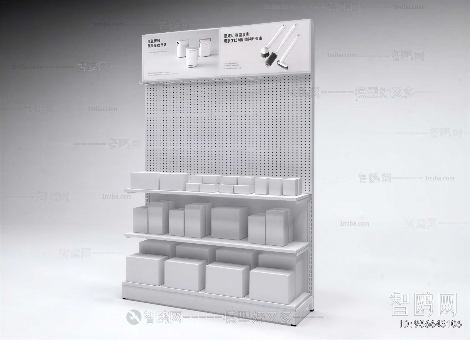 Modern Showcase