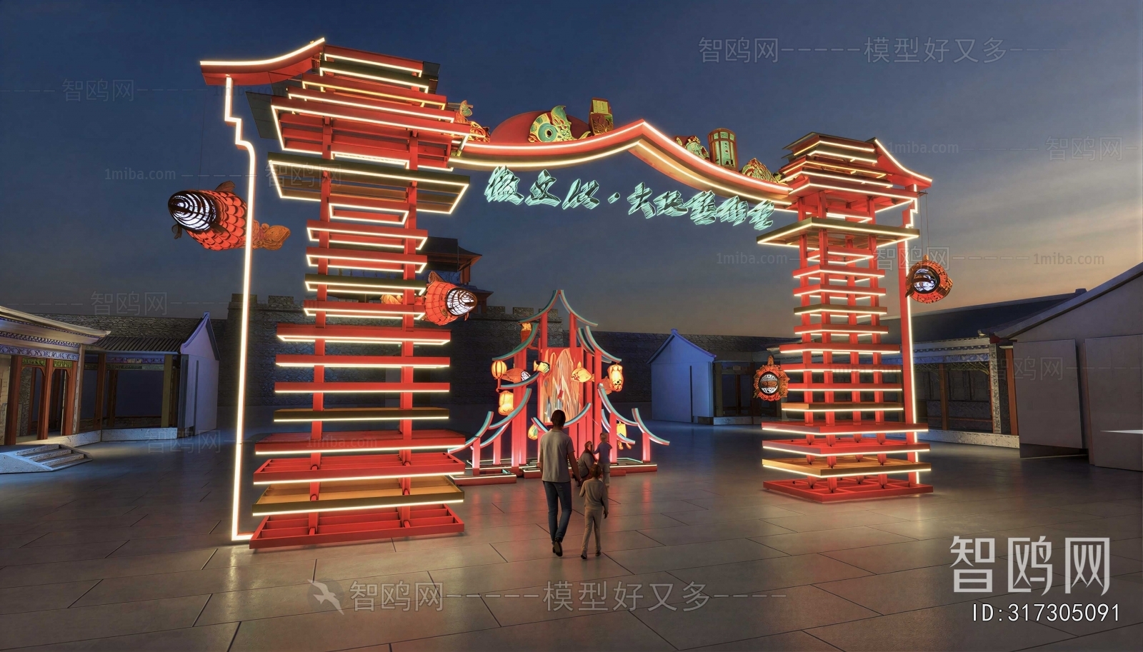 New Chinese Style Meichen