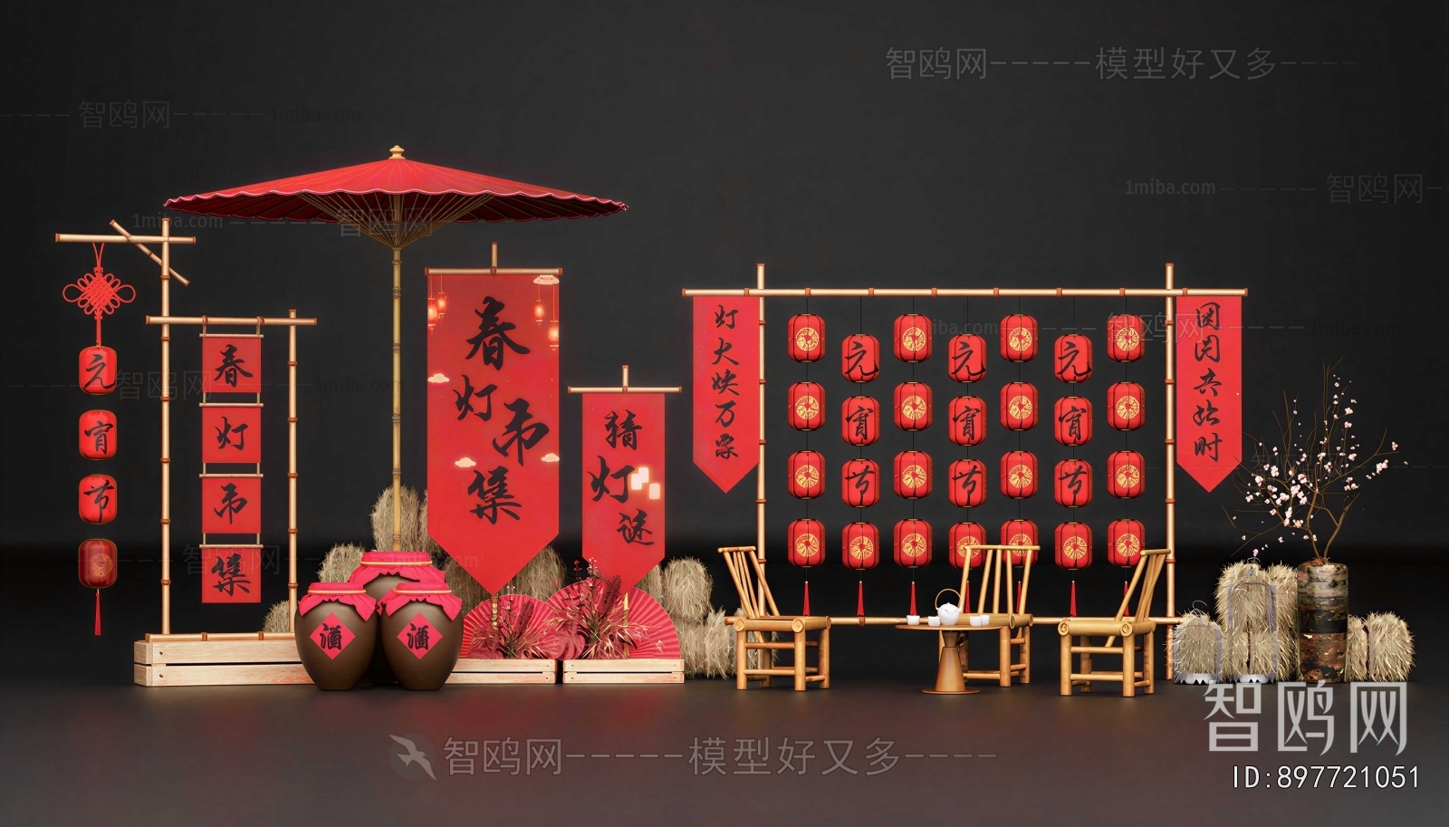 New Chinese Style Meichen