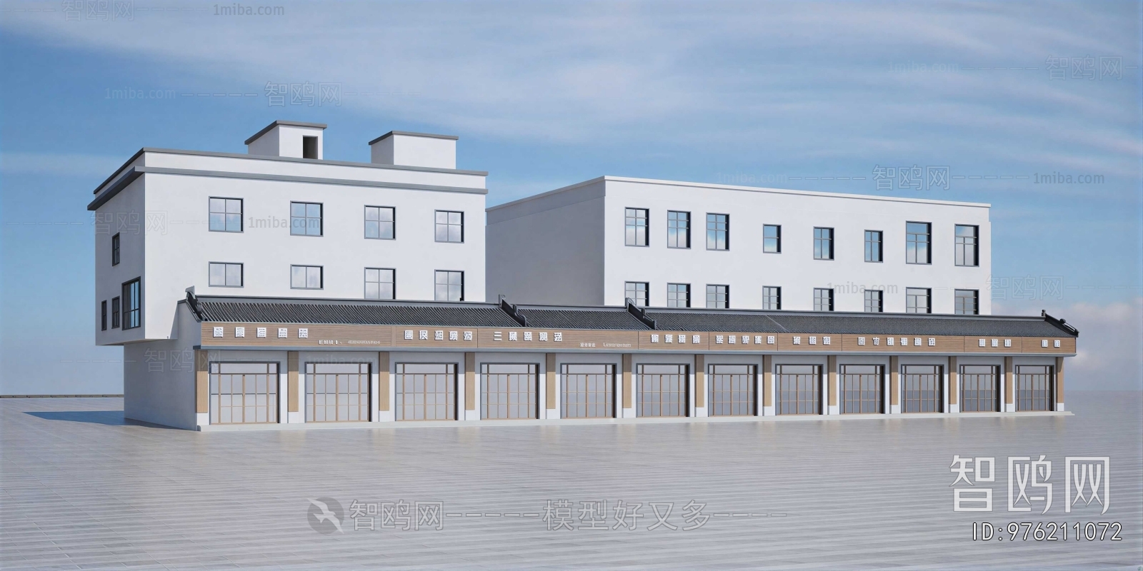 New Chinese Style Commercial Street