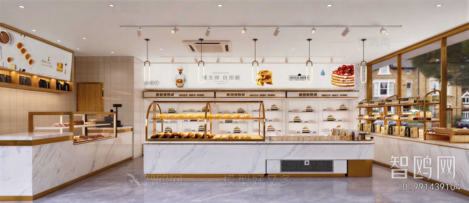 Modern Bakery