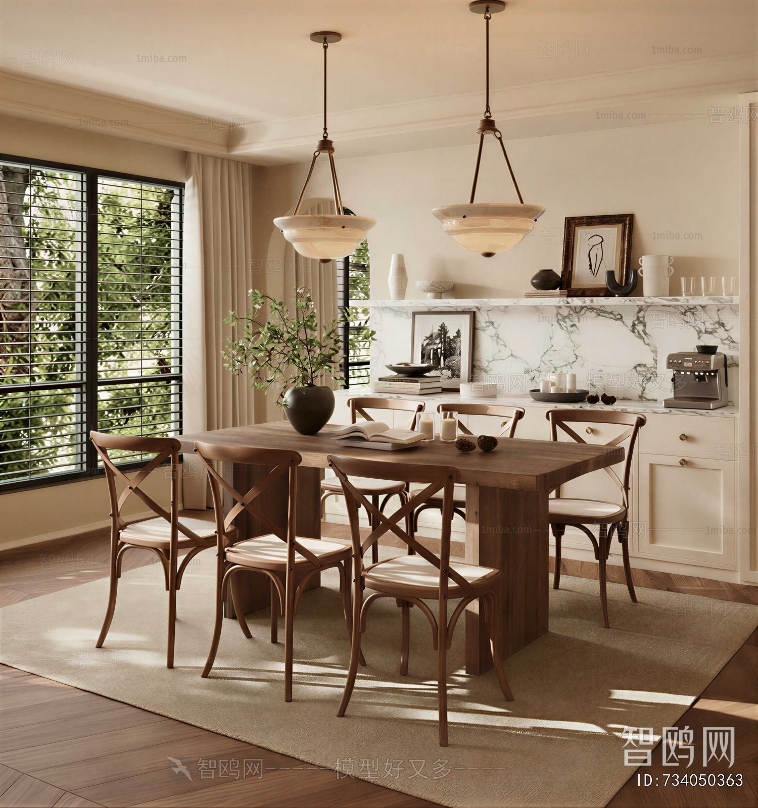 Modern Dining Room