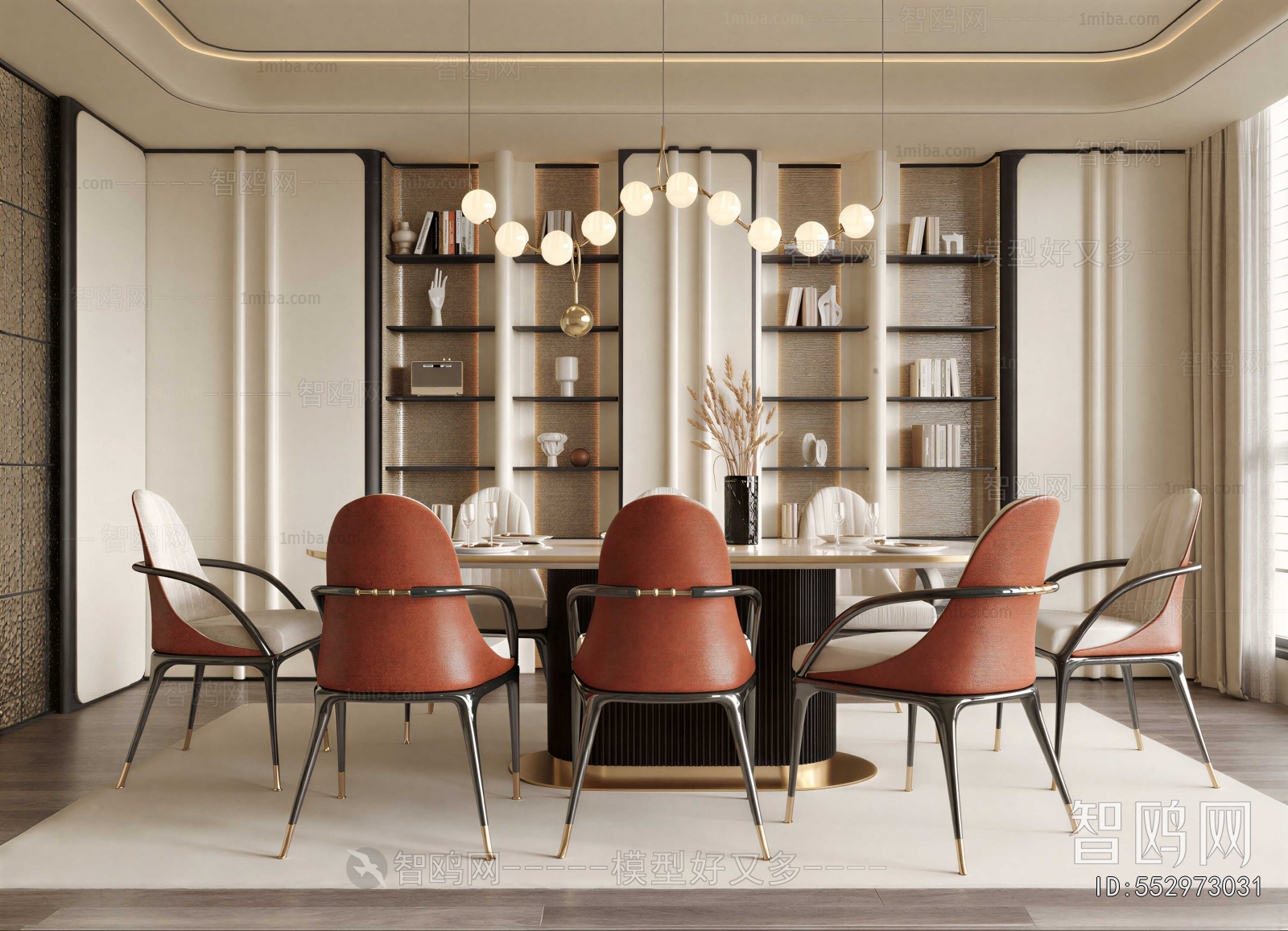 Modern Dining Room