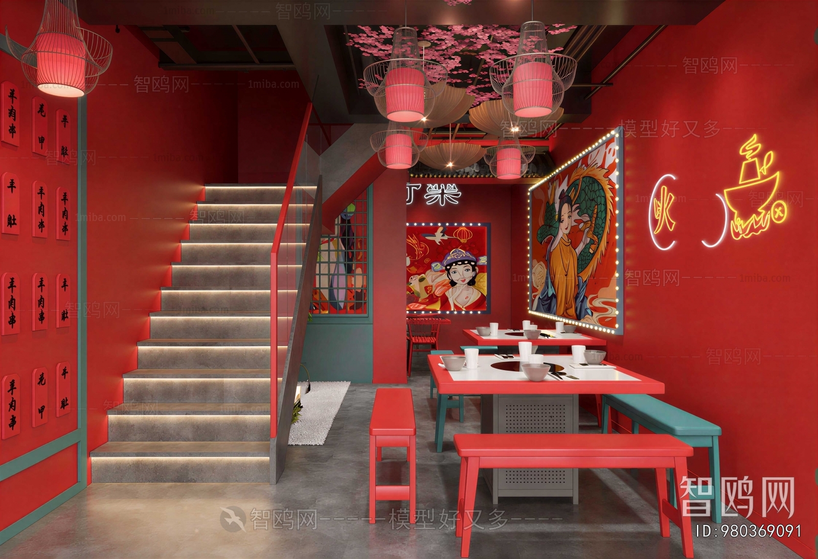 New Chinese Style Restaurant