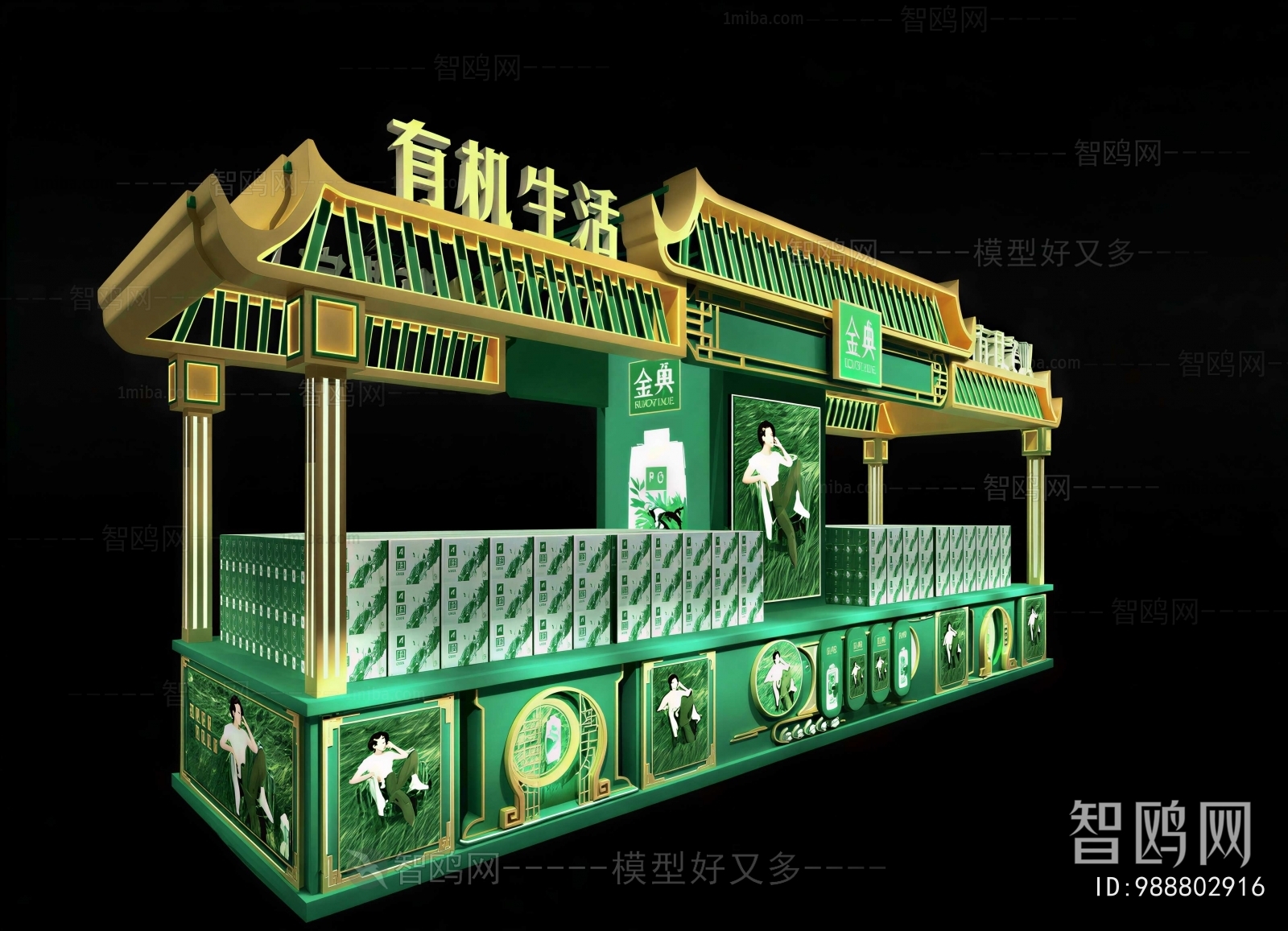 New Chinese Style Sales Vehicle