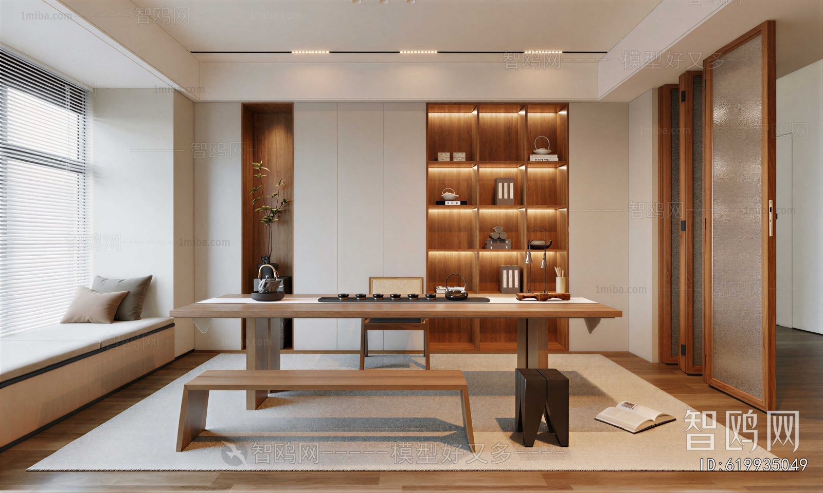 Modern Tea House