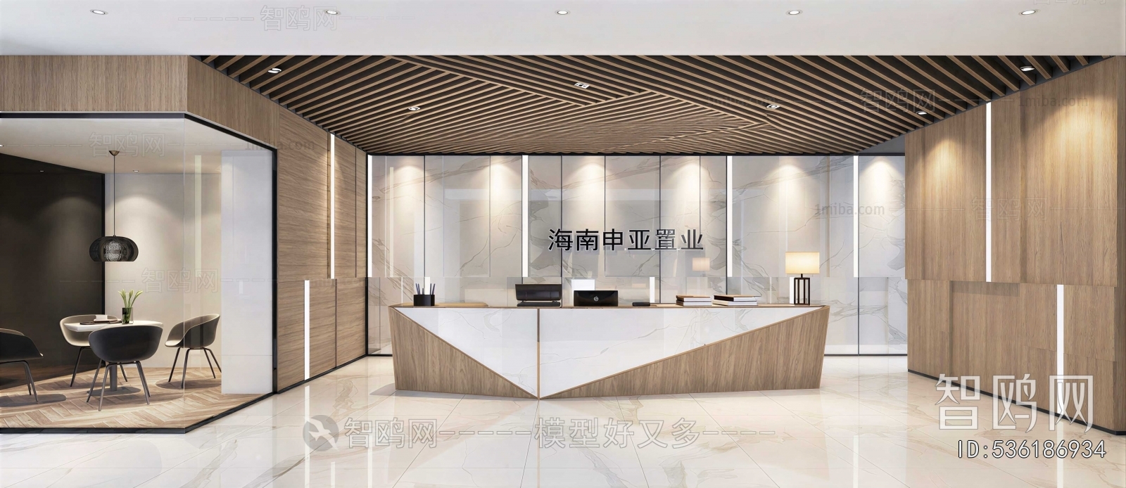 Modern Office Reception Desk