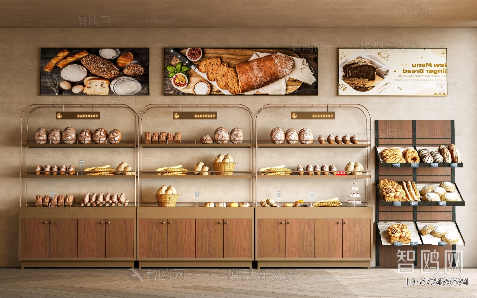 Modern Bakery