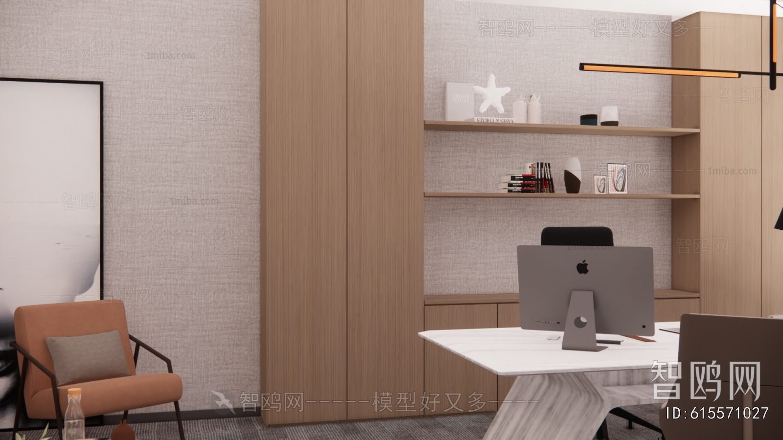 Modern Manager's Office