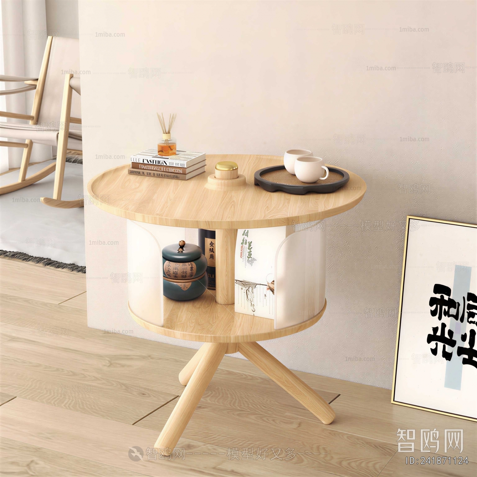 Modern Side Table/corner Table