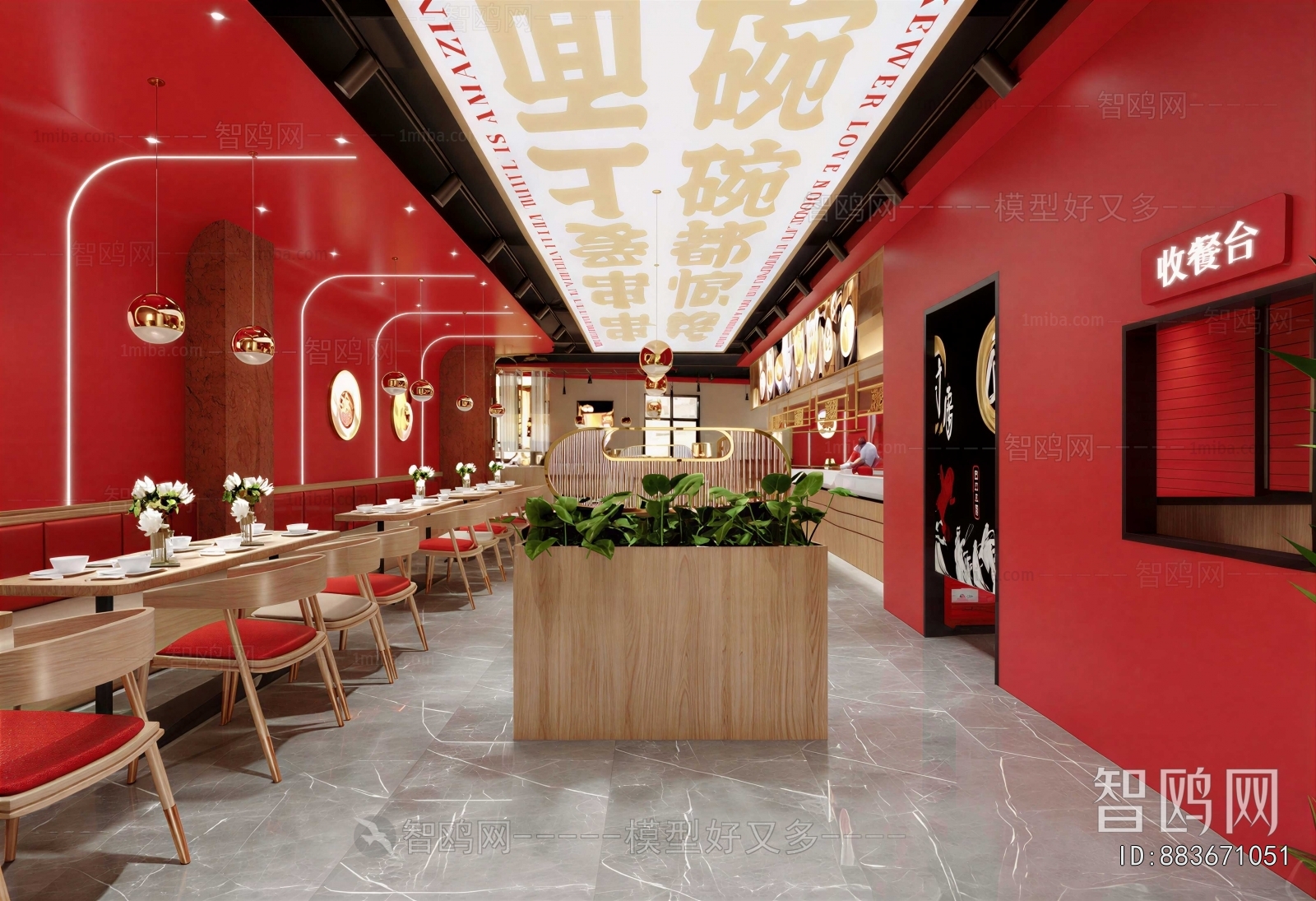 New Chinese Style Restaurant