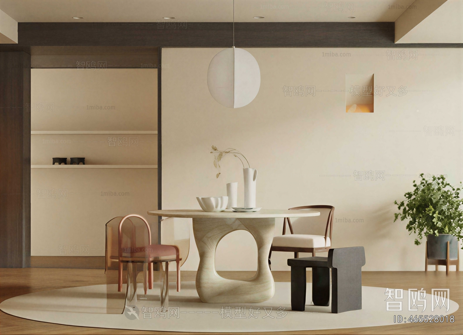 Modern Dining Room