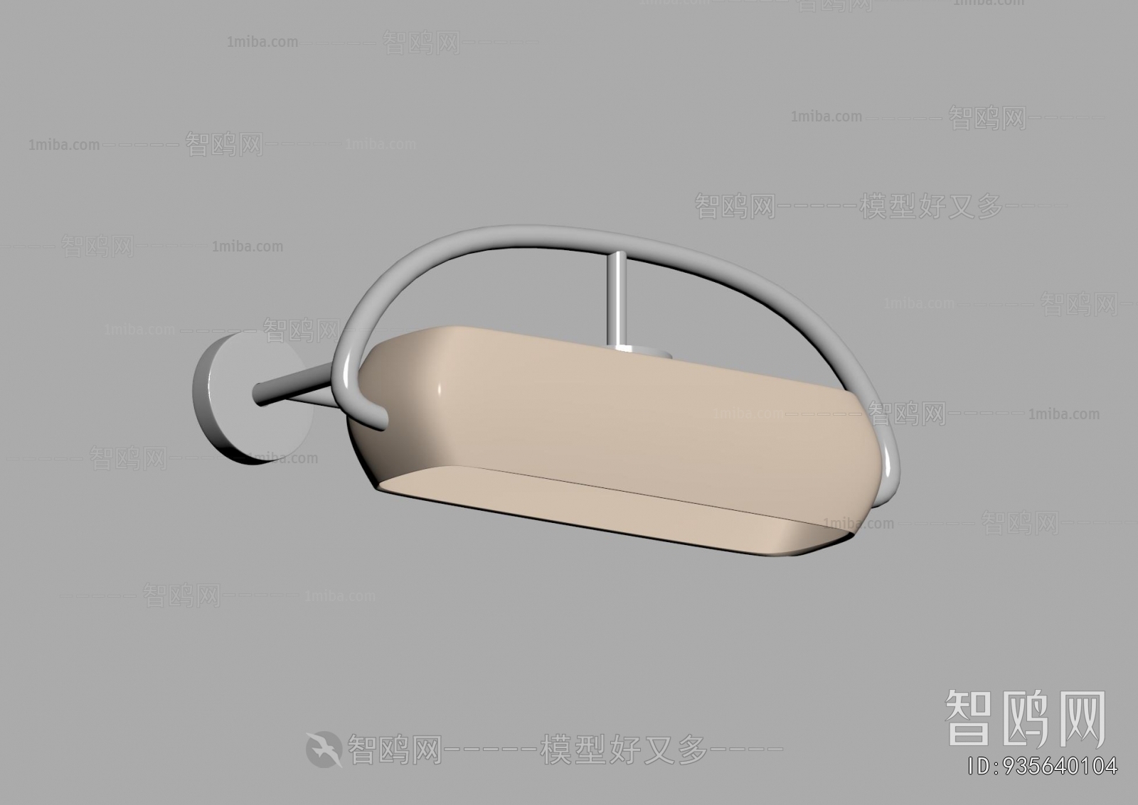 Modern Wall Lamp