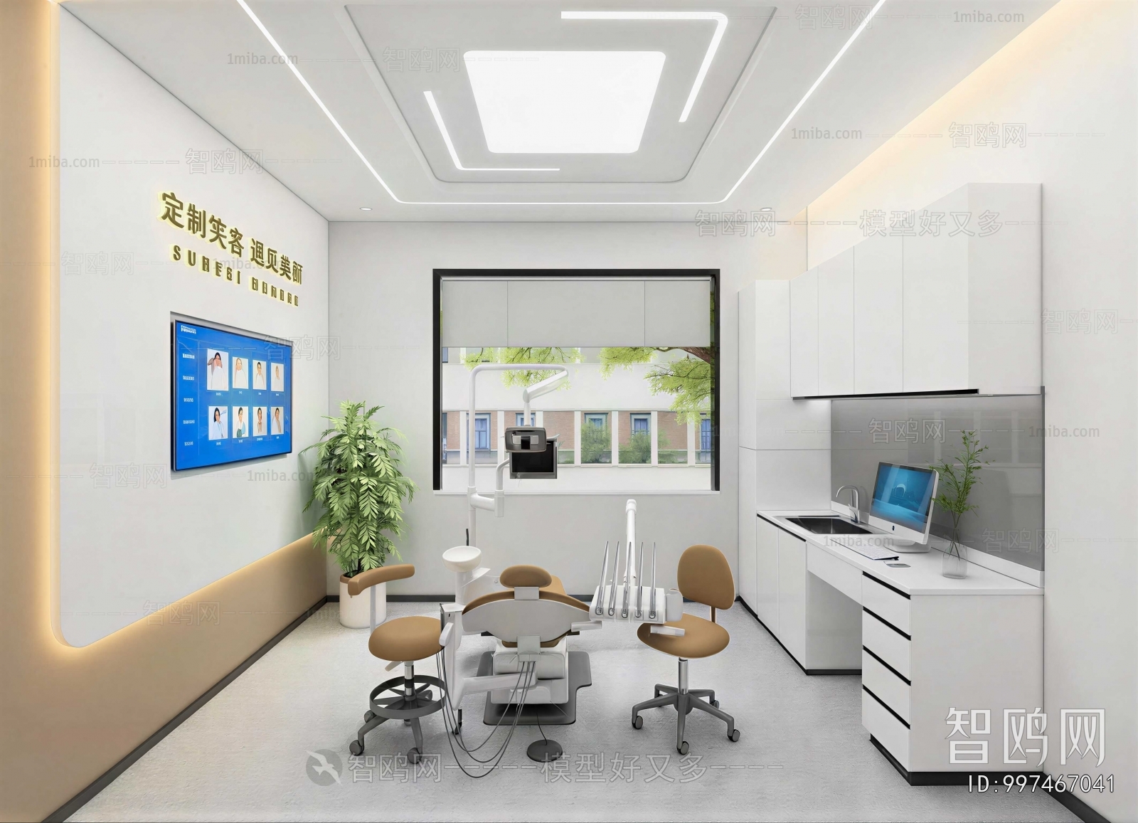 Modern Hospital