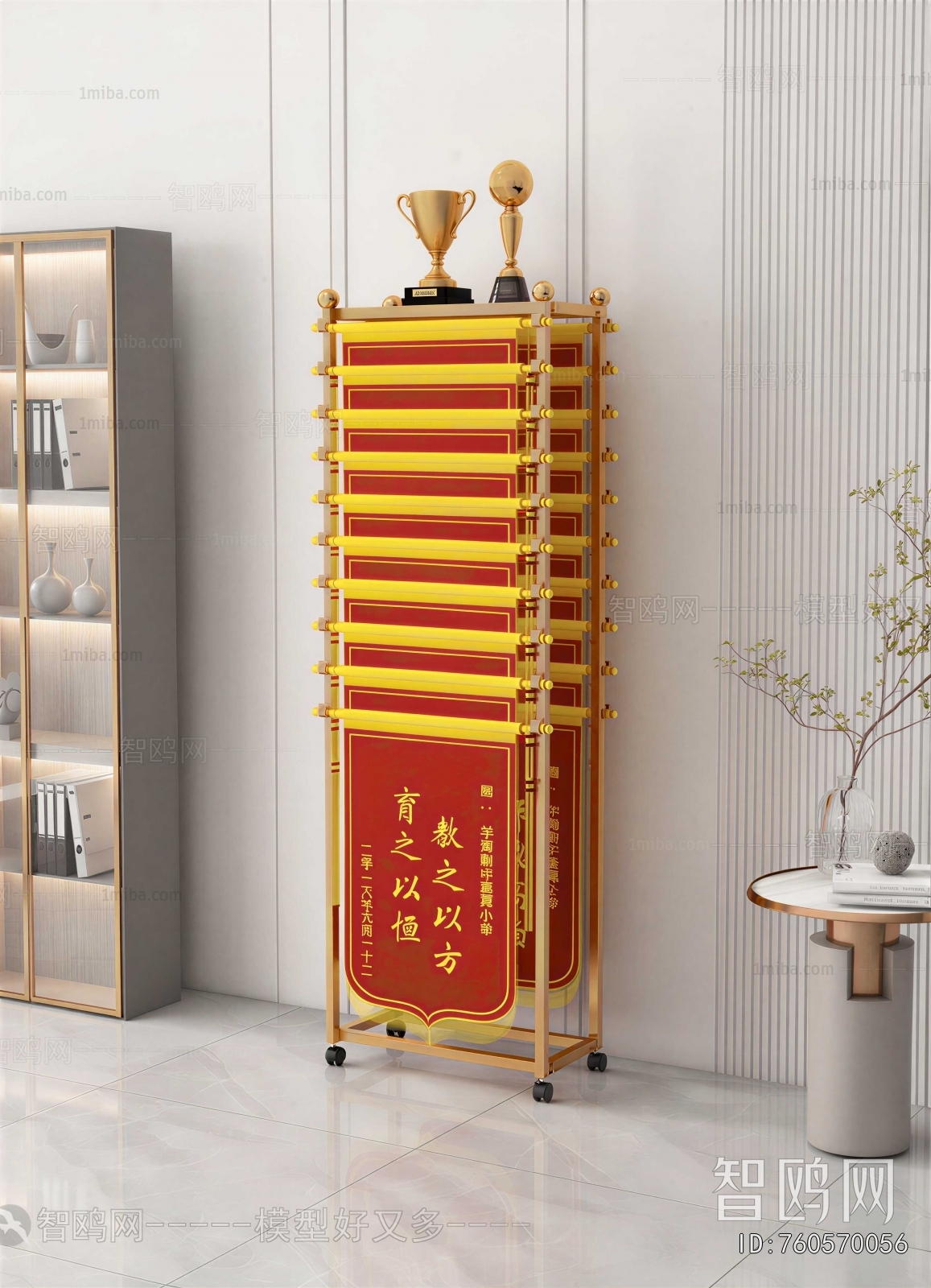 Modern Shelving