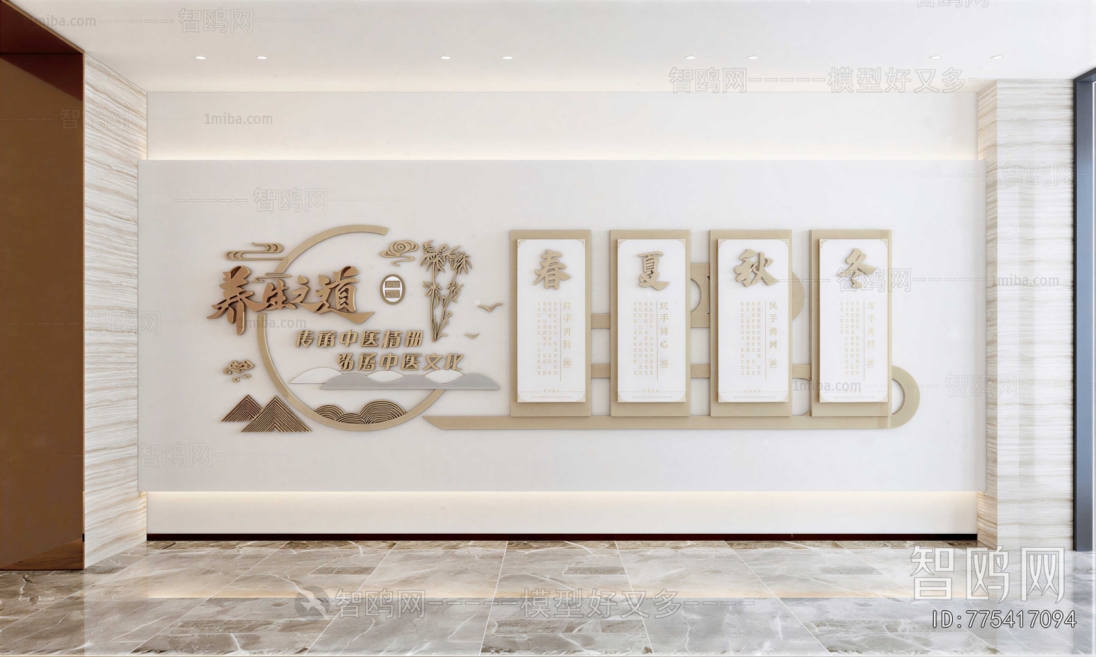 New Chinese Style Culture Wall
