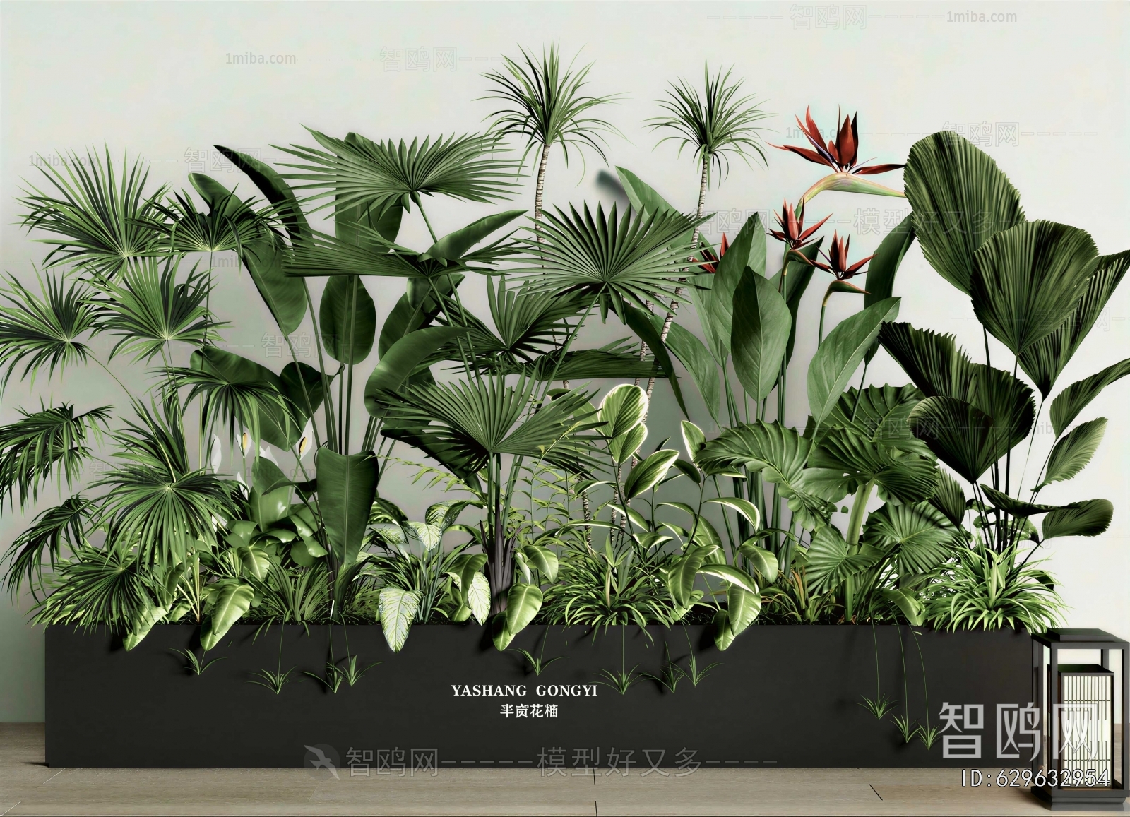 Modern Flower Bed, Flower Bowl, Flower Box