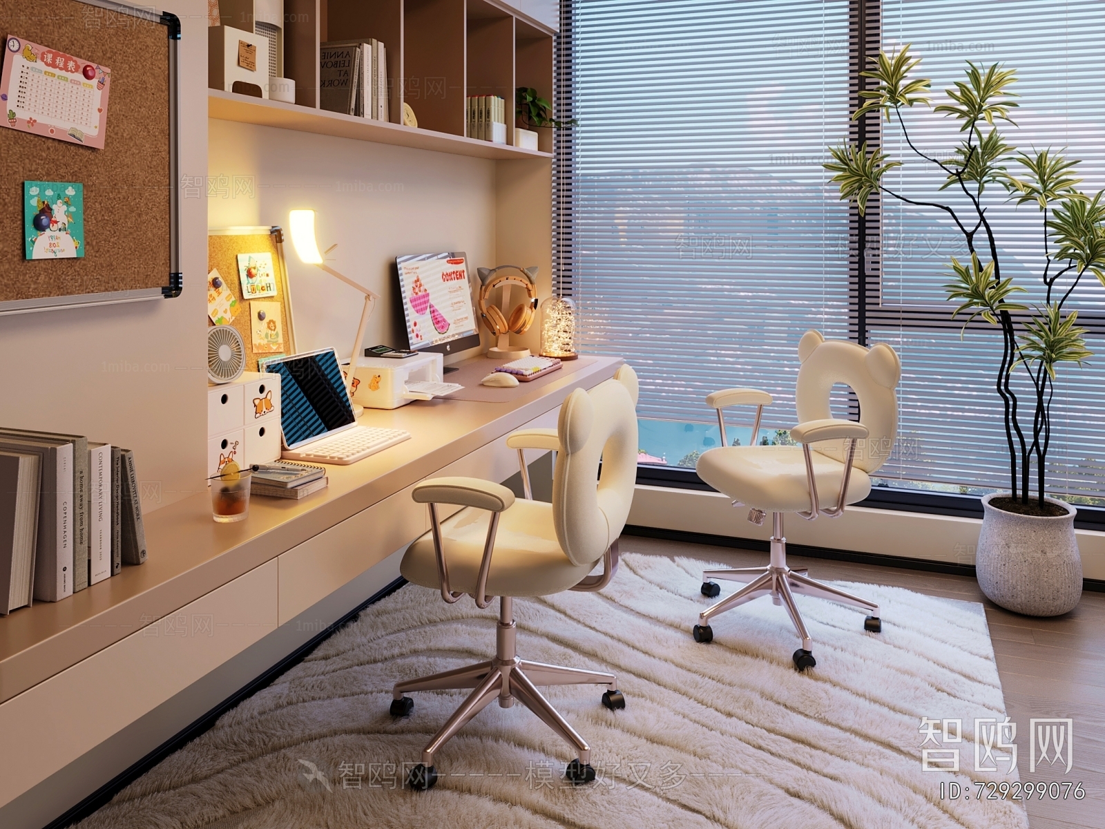 Modern Study Space