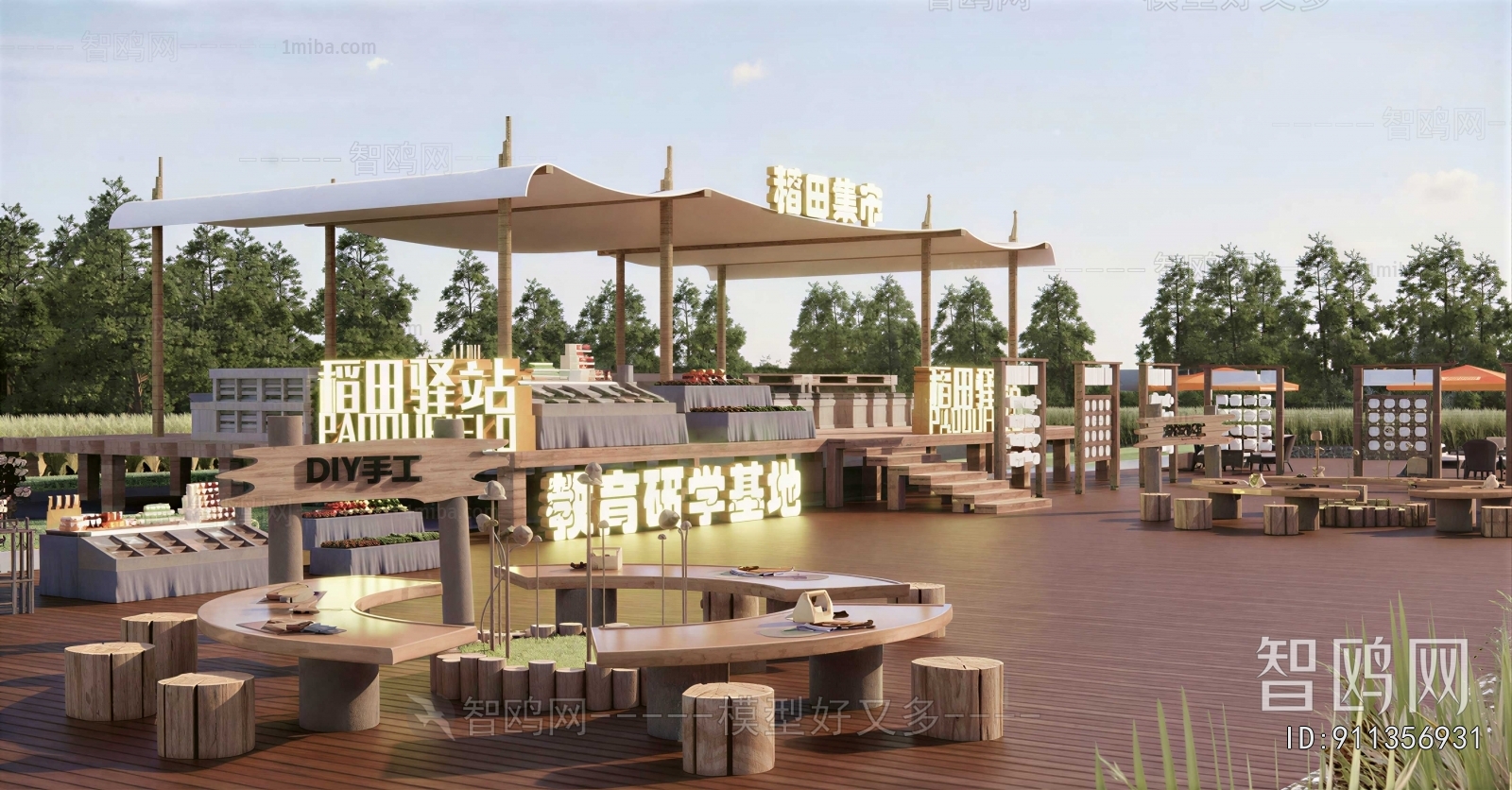 Modern Meichen