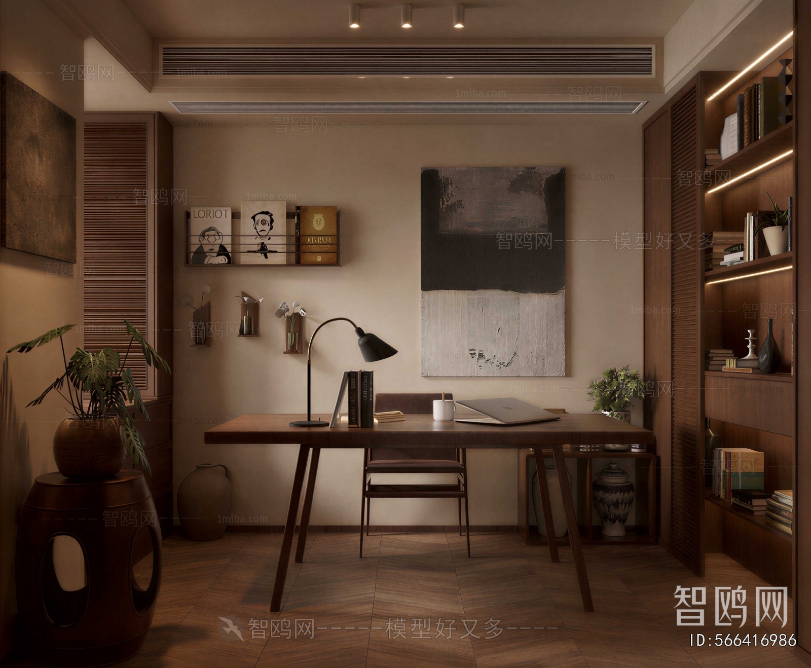 Modern Study Space