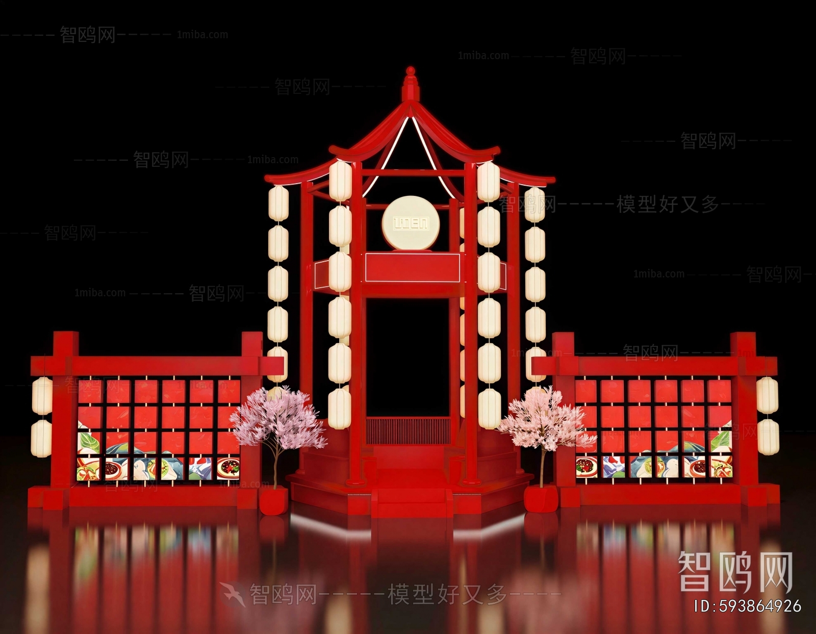 New Chinese Style Meichen