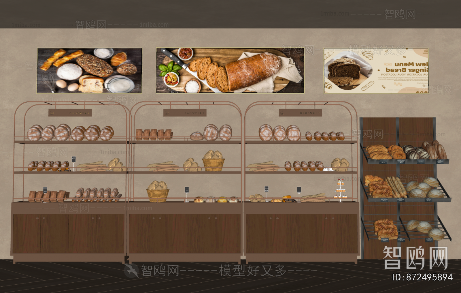 Modern Bakery