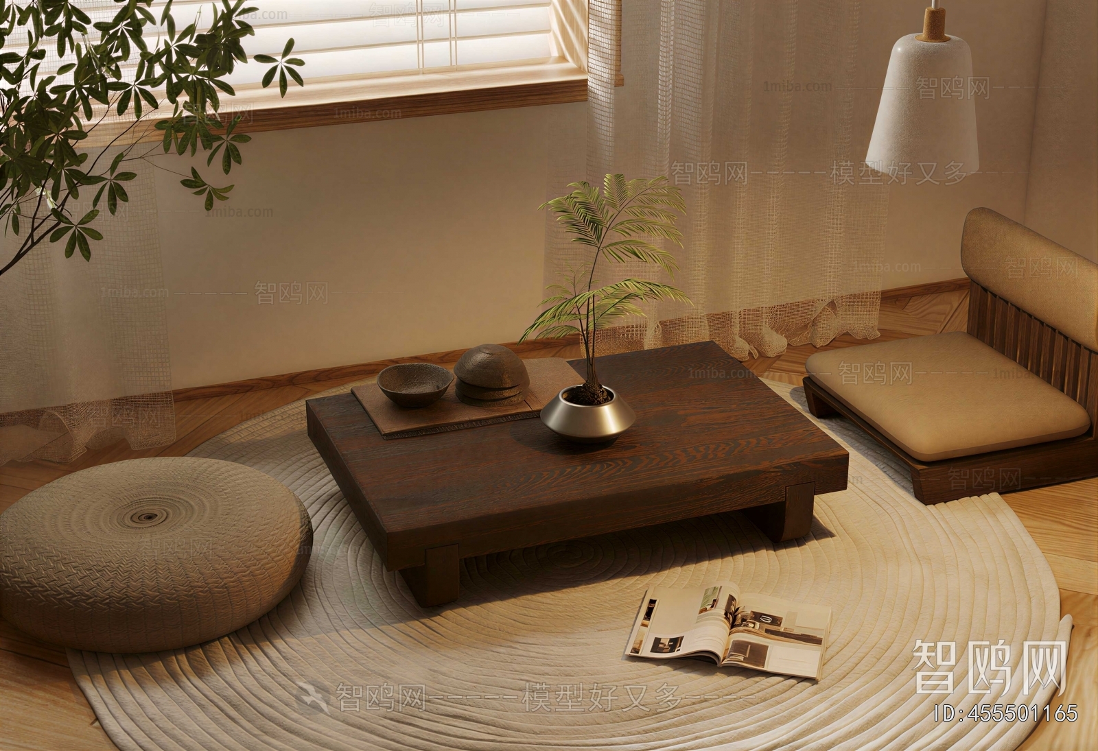 Japanese Style Coffee Table