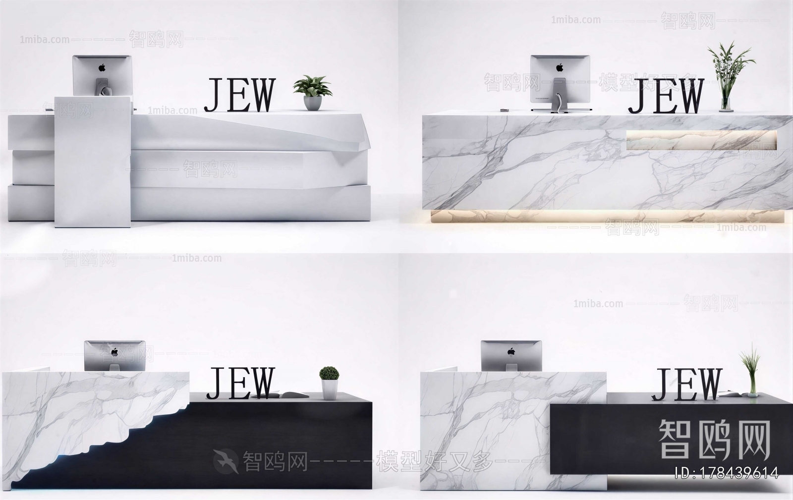 Modern Reception Desk