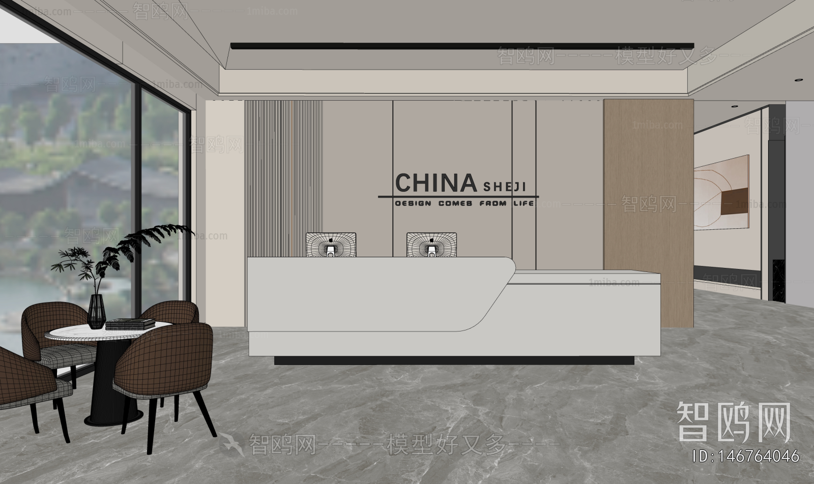 Modern Office Reception Desk