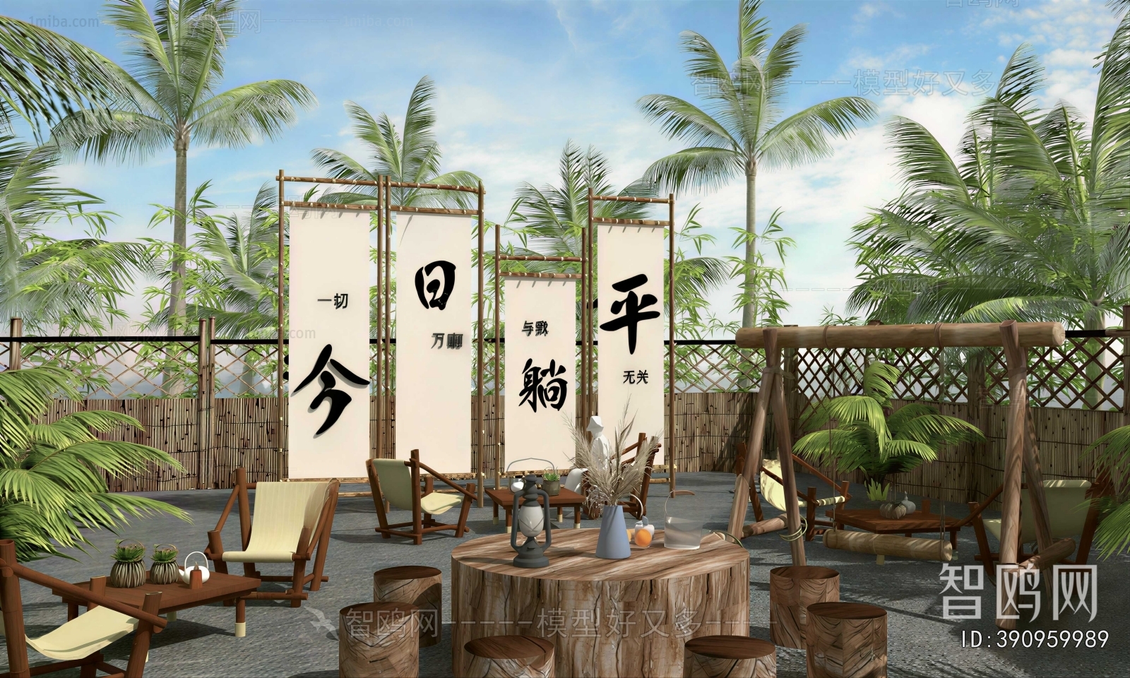 New Chinese Style Courtyard/landscape