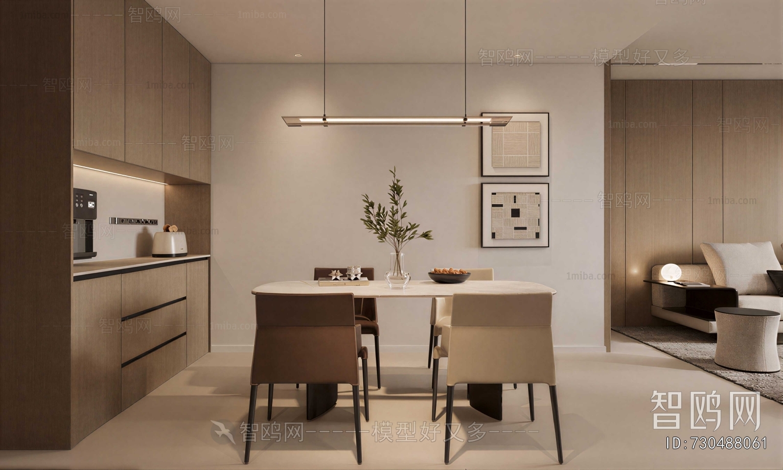 Modern Dining Room