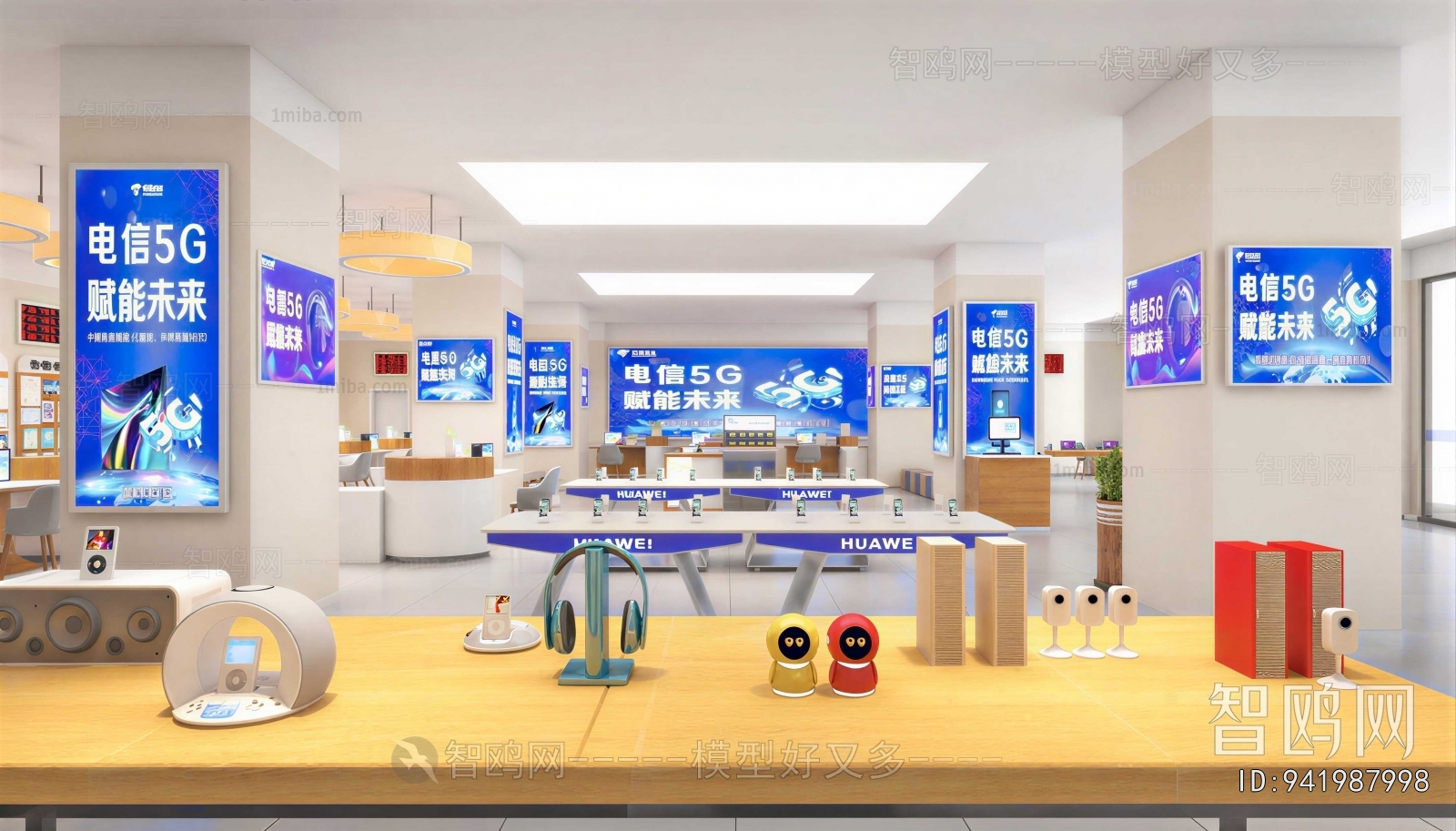 Modern Mobile Phone Store