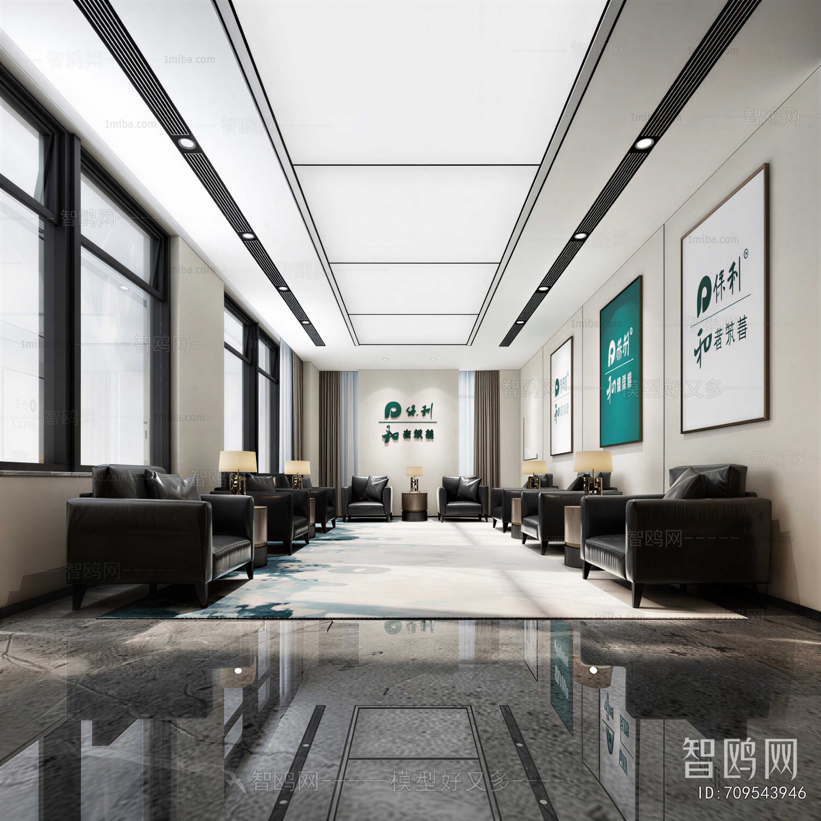 Modern Reception Room
