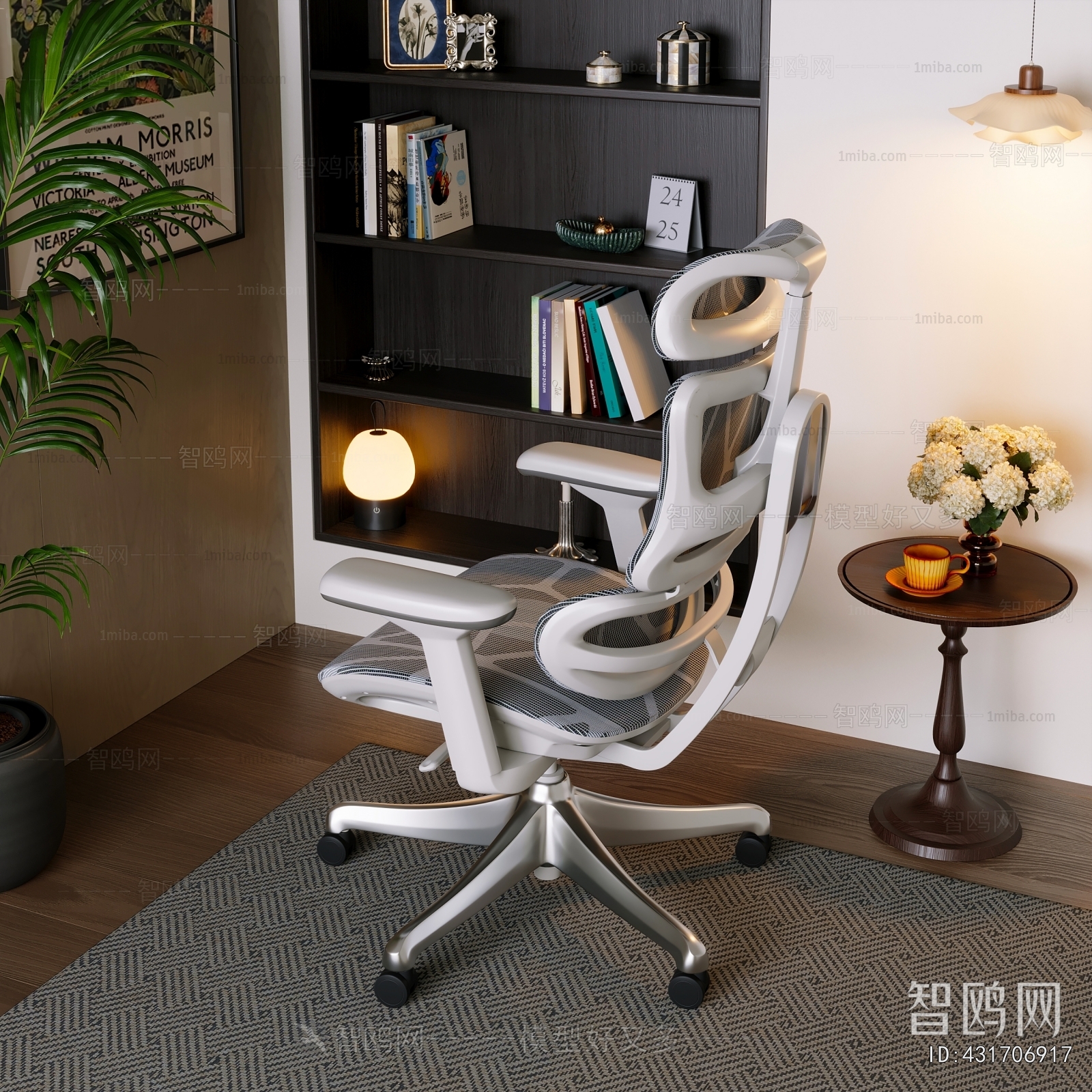 Modern Office Chair