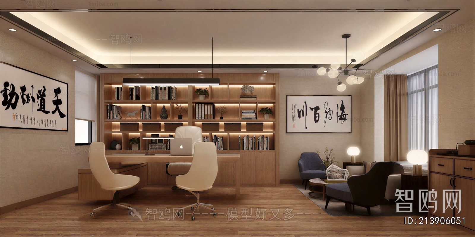 New Chinese Style Manager's Office