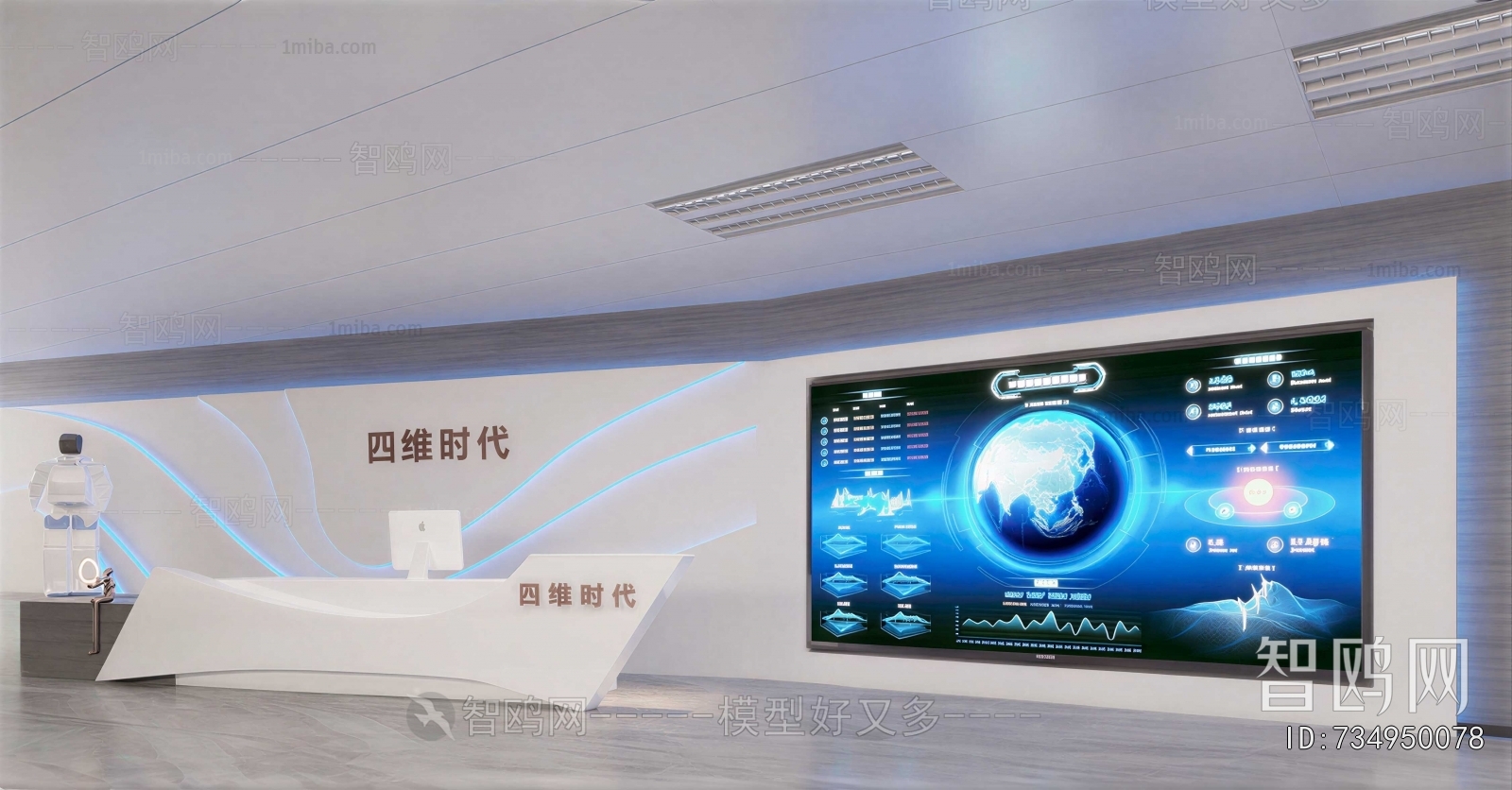 Modern Exhibition Hall