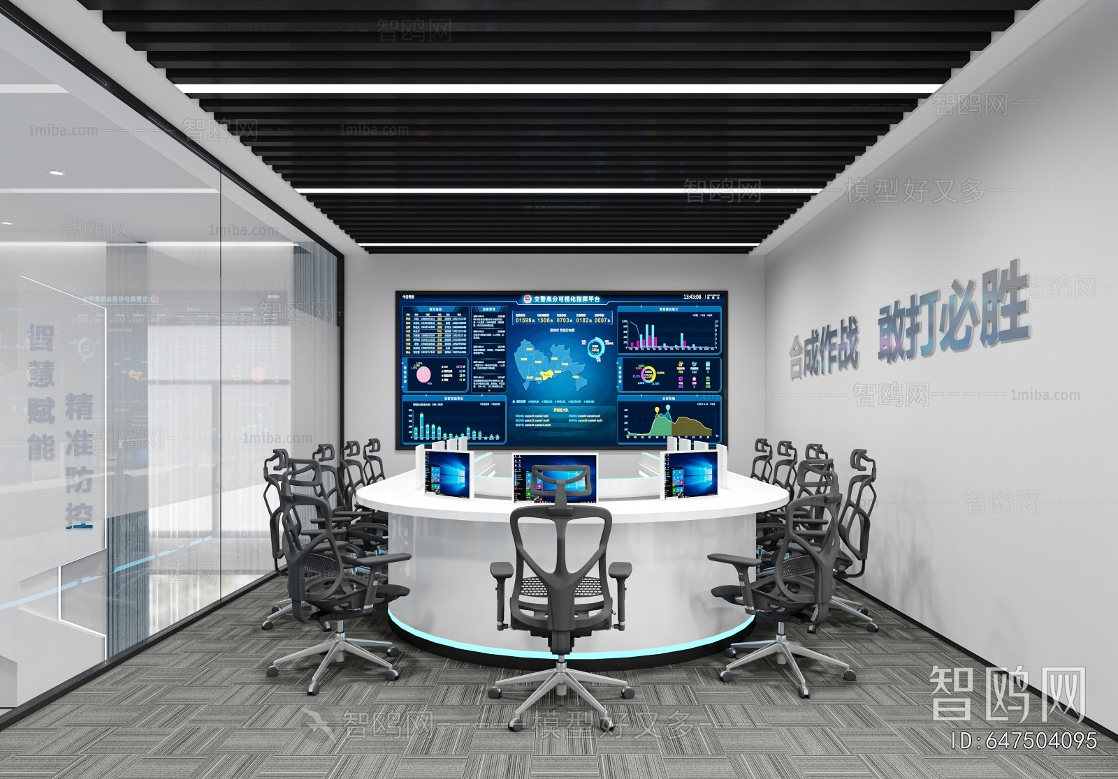 Modern Monitor Room