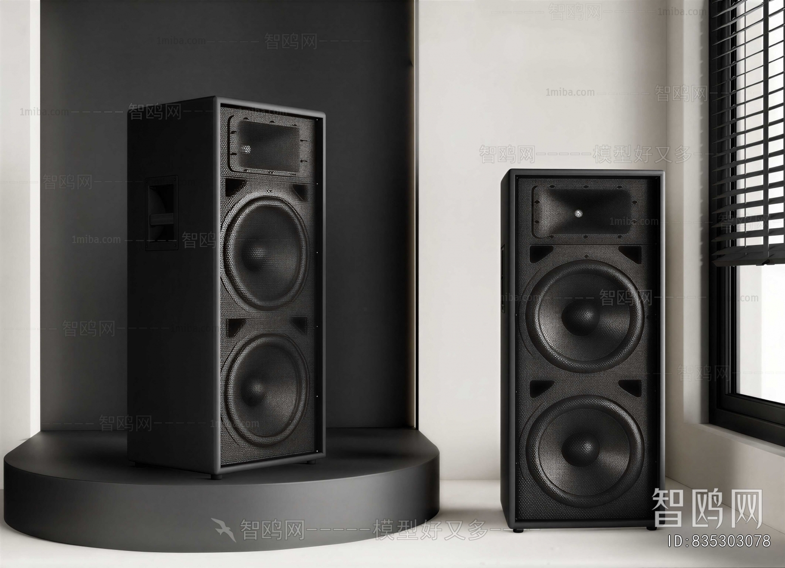 Modern Sound Box