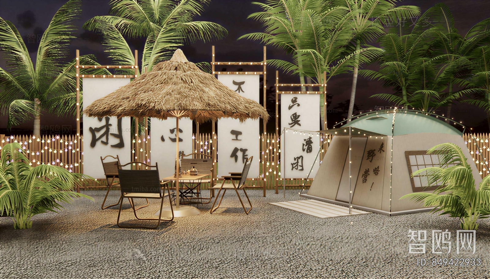 Modern Outdoor Tables And Chairs