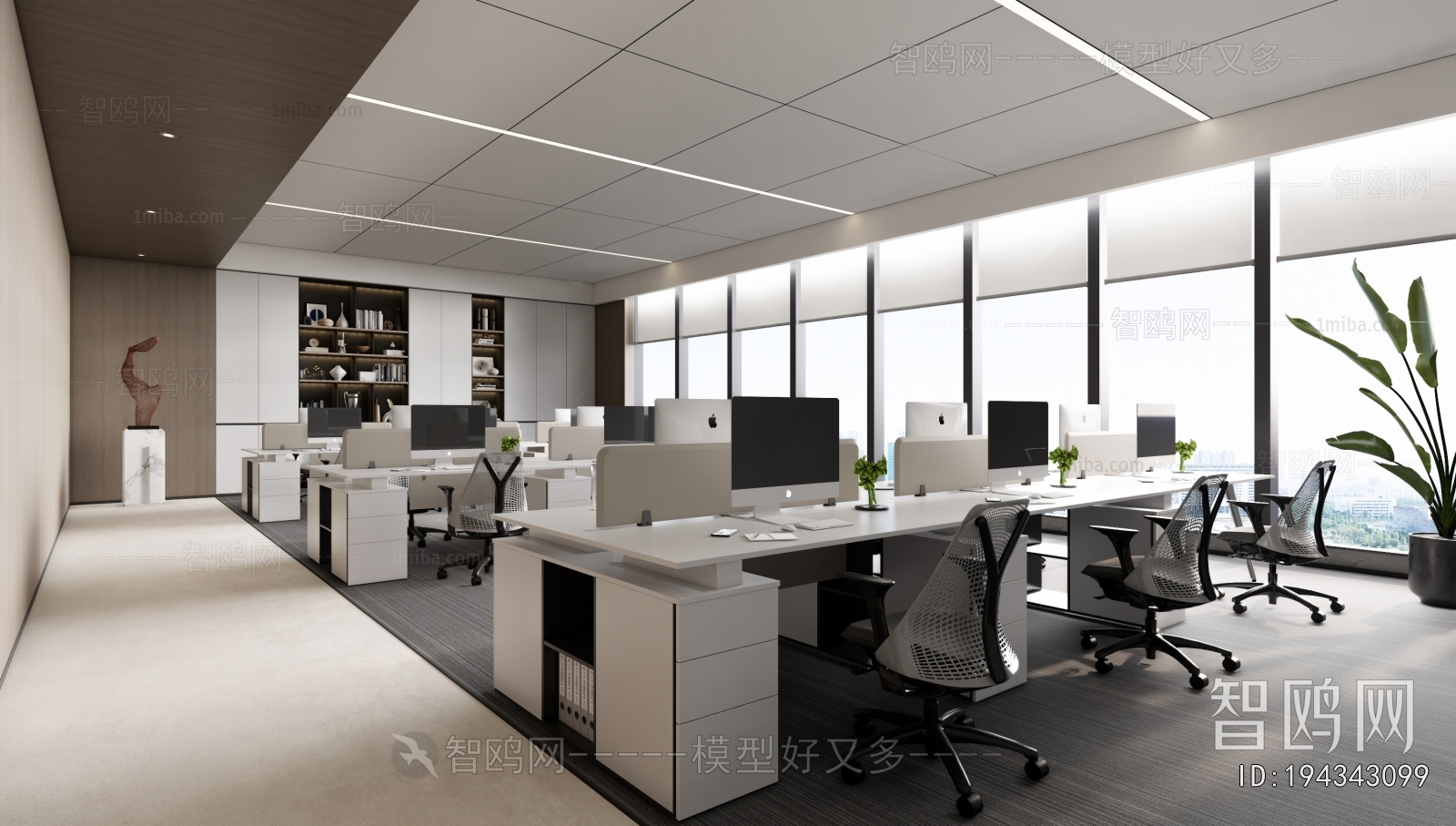 Modern Staff Area